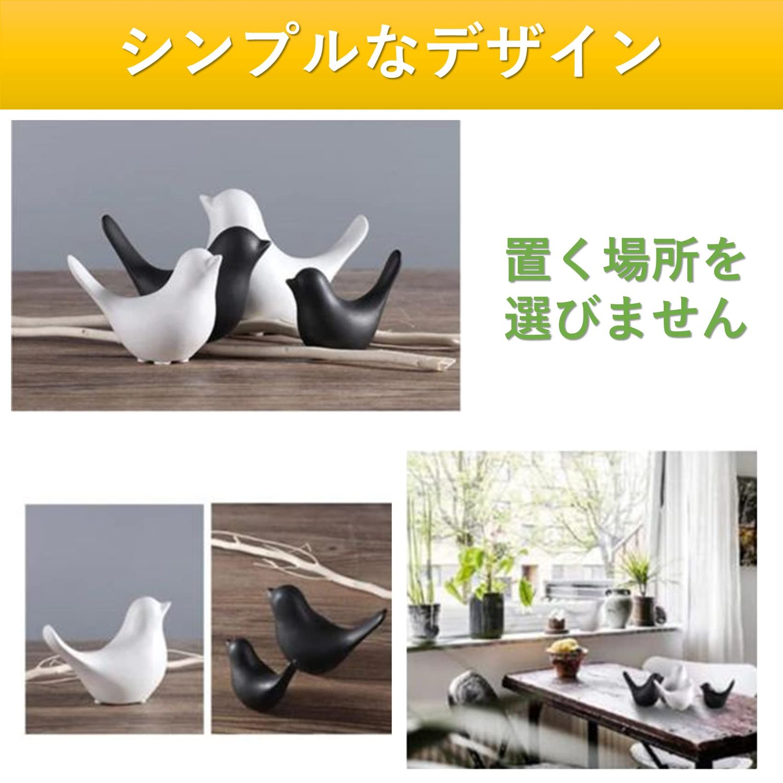 SAKIRABITO 置物 インテリア 北欧 鳥 大小2個セット (ホワイト) - メルカリ