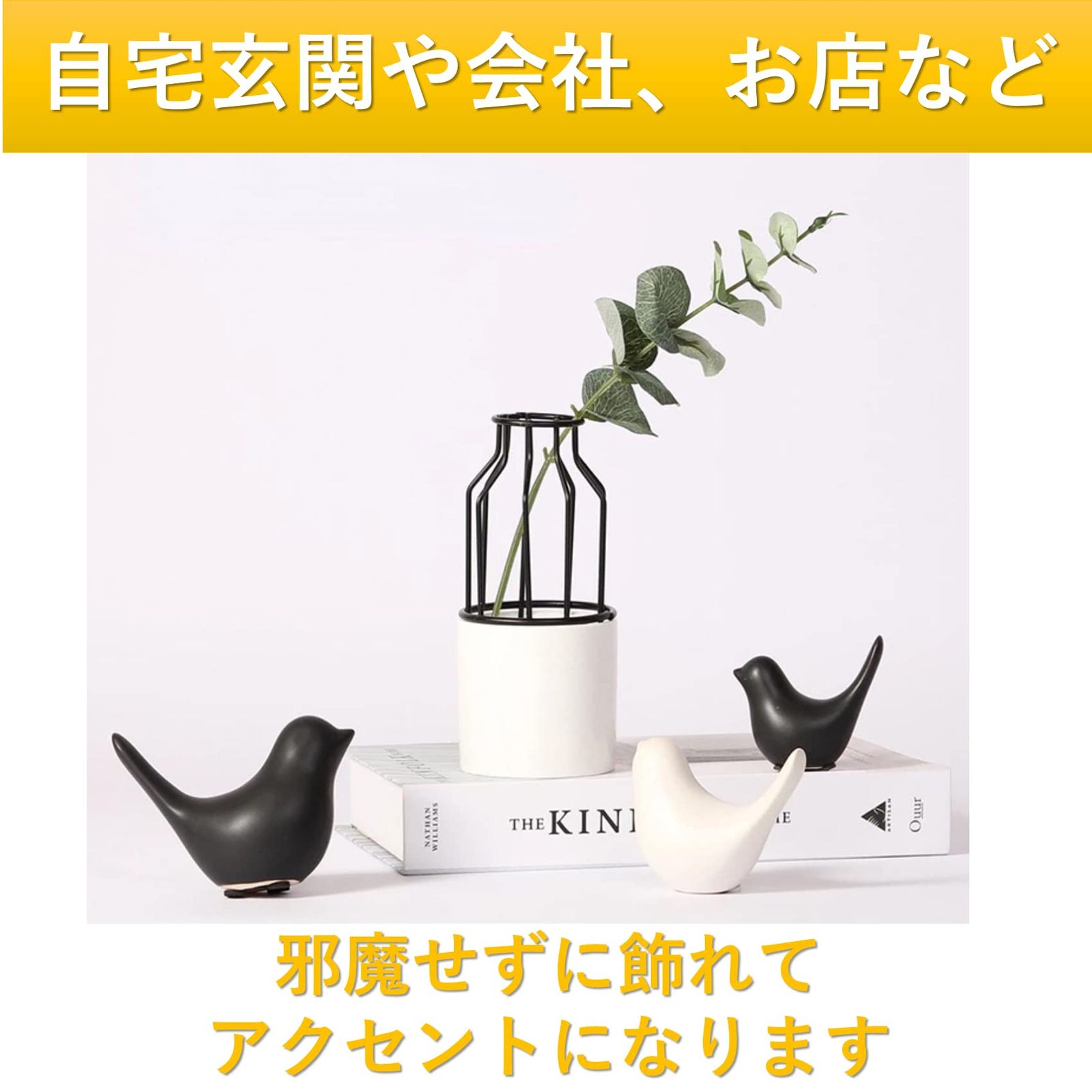 SAKIRABITO 置物 インテリア 北欧 鳥 大小2個セット (ホワイト) - メルカリ