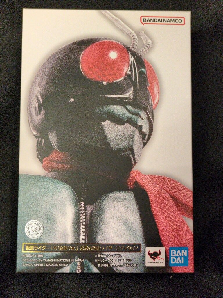 BANDAI SPIRITS S.H.Figuarts 真骨彫製法 仮面ライダー 仮面ライダー1号 桜島Ver. 栄光の昭和ライダーエディション