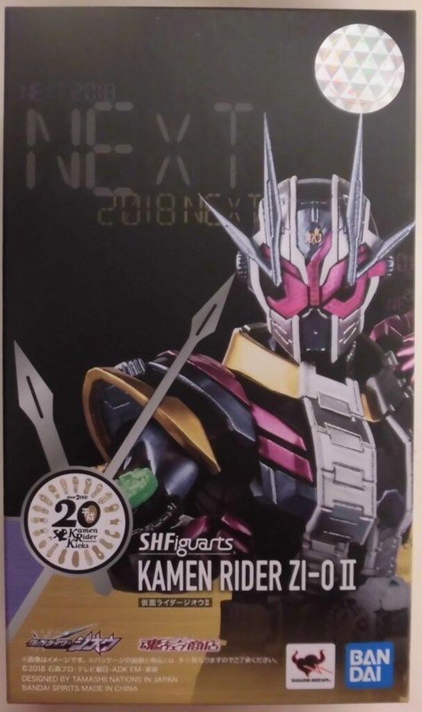 BANDAI SPIRITS S.H.Figuarts 仮面ライダージオウ 仮面ライダージオウII