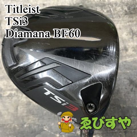 狭山□【中古】 ドライバー タイトリスト TSi3 Diamana BF60 S 9[3325