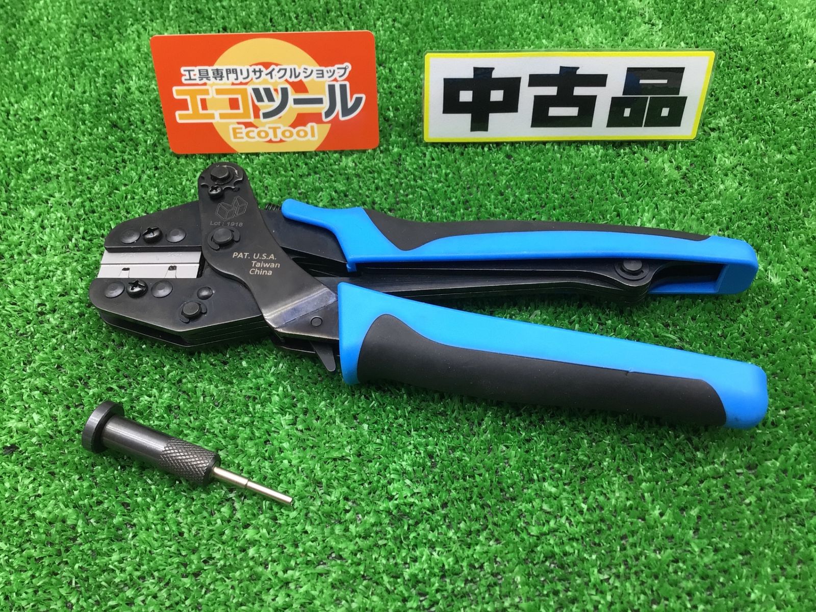 【未使用に近い】JST/日本圧着端子 MSHT-J05&LEJ-13 ELコネクタ オリジナル手動圧着工具【MSHT-J05】 引抜工具 【LEJ-13】ミ… [IT_2JTCE][笠寺][M04]