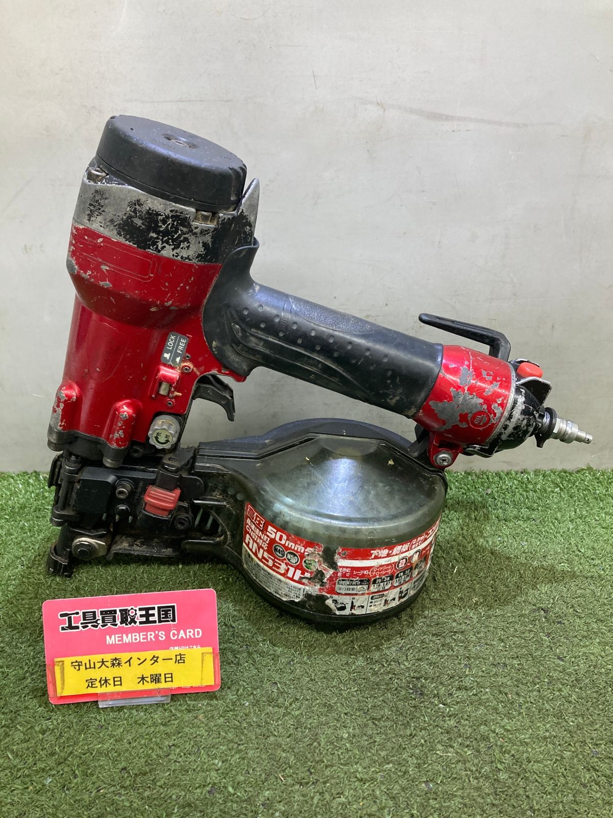 【中古品】【0921】★マキタ 50mm 高圧エア釘打機 エアダスタ付 AN531H　ITBIR4VZZNBB