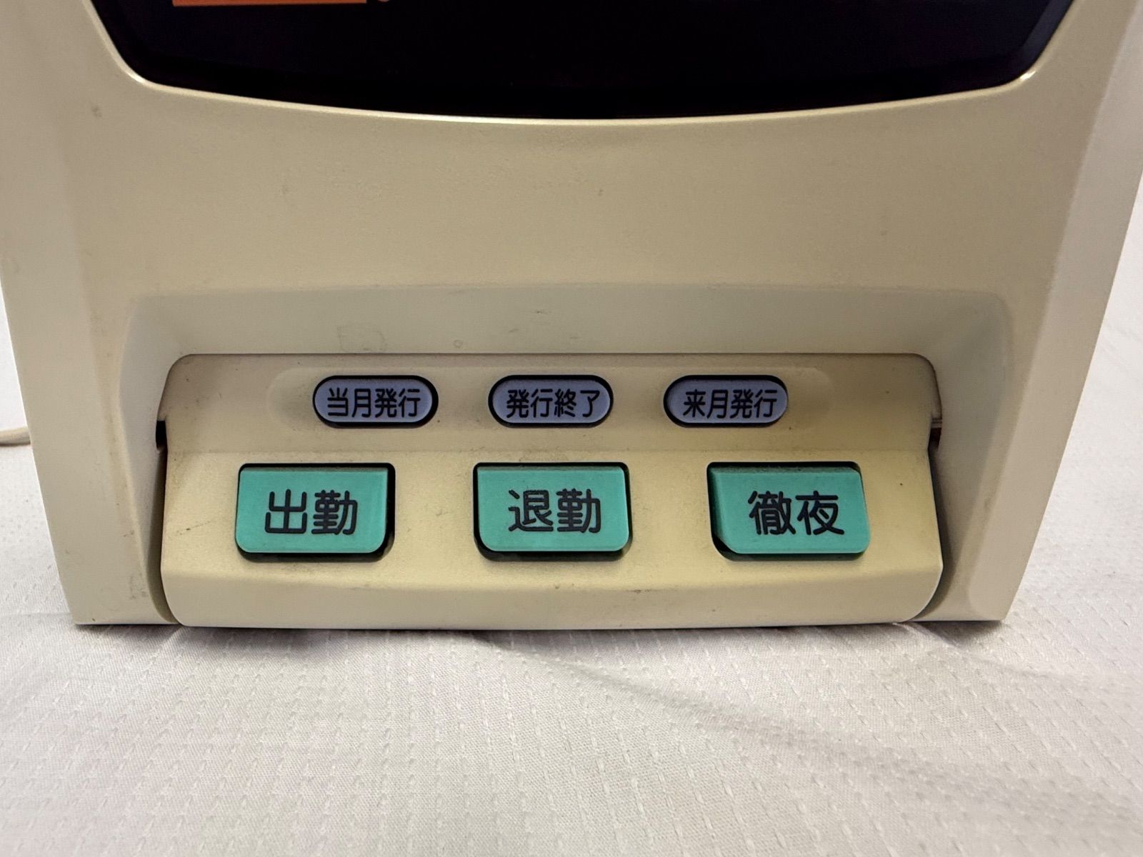 MAX 電子タイムレコーダー ER-180UD 本体 - メルカリ