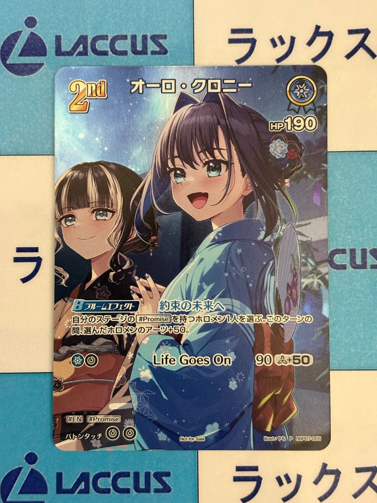 ホロライブカードゲーム/ホロカ オーロ・クロニー 2nd P hBP7-055