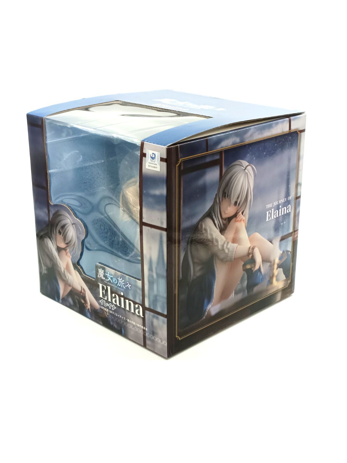 未開封 魔女の旅々 イレイナ 完成品フィギュア - メルカリ