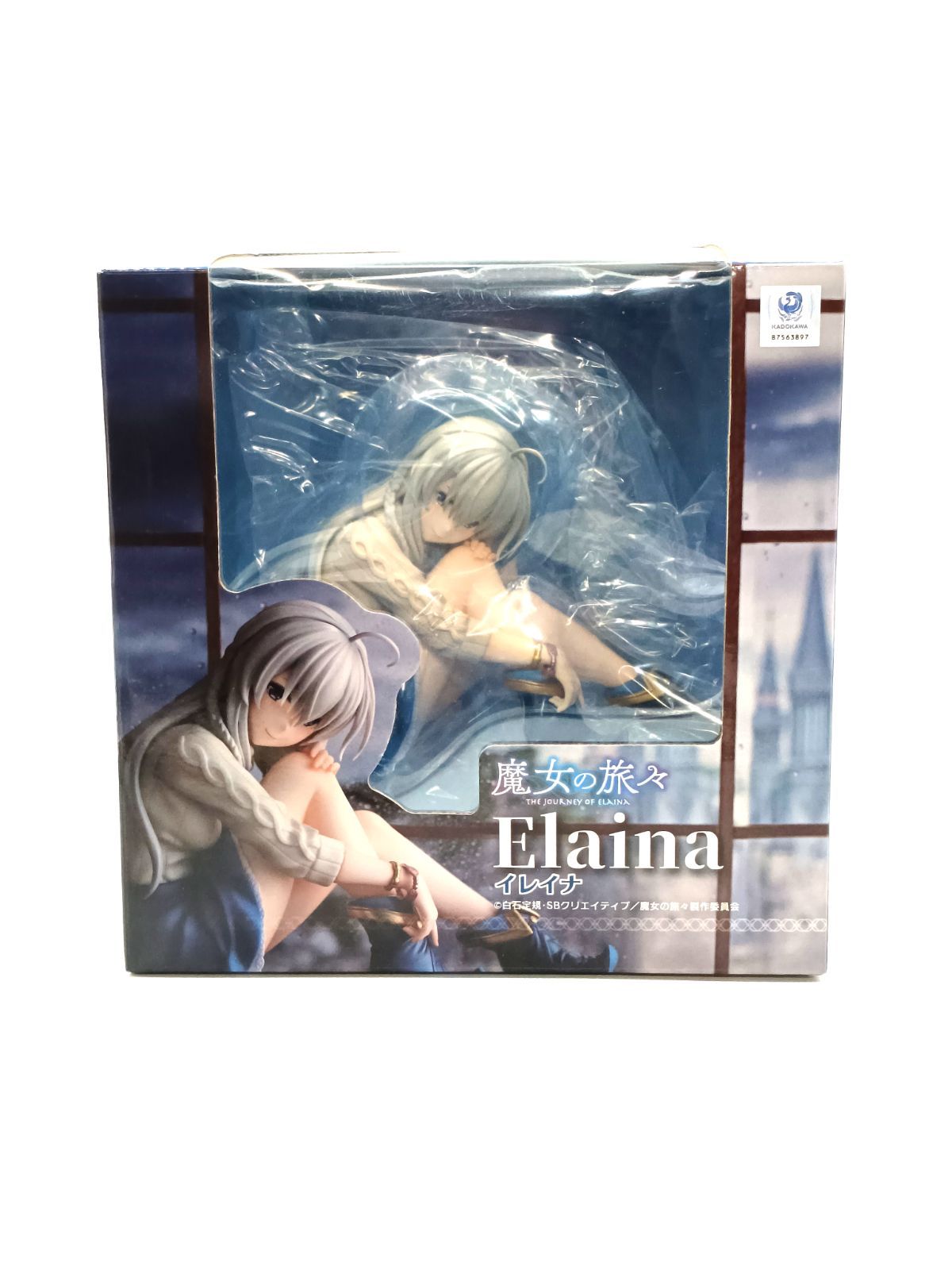 未開封 魔女の旅々 イレイナ 完成品フィギュア - メルカリ