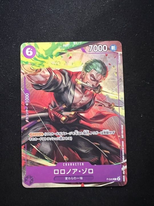 ロロノア・ゾロ：交流会 2023年9月開催記念品PP-045 psa10 PSA10 ロロノア・ゾロ 交流会 2023年9月開催記念品 P P-045 ワンピース