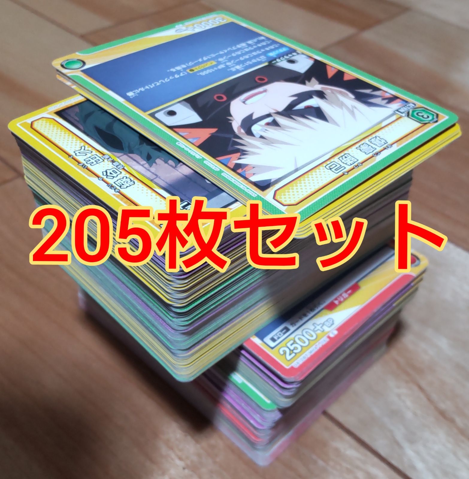 僕のヒーローアカデミア カード205枚セット！ - メルカリ