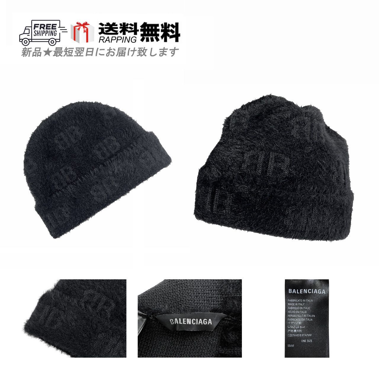 BALENCIAGA バレンシアガ ニットキャップ ニット帽 ジャカード BB ロゴ ビーニー イタリア製 新品 ★ 1000 ブラック M347..