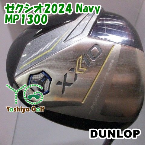 ドライバー ダンロップ ゼクシオ2024 Navy/MP1300/R/10.5[150181] 25,272円