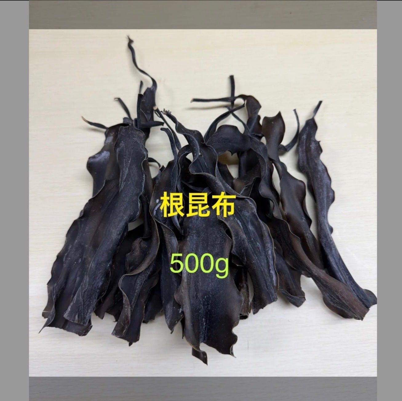 海月様　専用　500グラム　５個入り