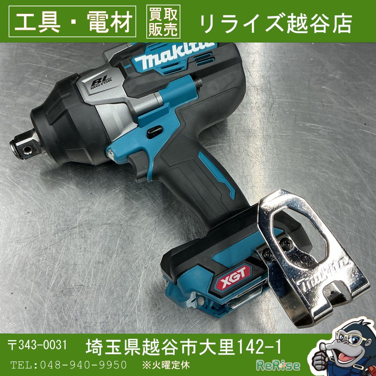 【中古美品】 マキタ/makita コードレスインパクトレンチ TW001GZ 【越谷店】