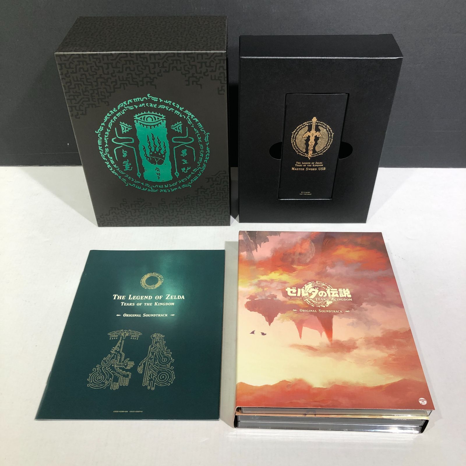城東20-013] ゼルダの伝説 TEARS OF THE KINGDOM ティアーズ オブ 