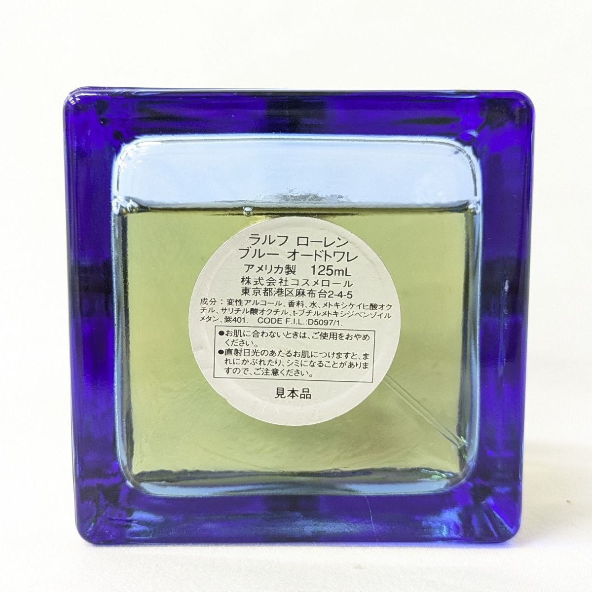 美品/125ml】廃盤 ラルフローレン ブルー オードトワレ 国内正規品 残