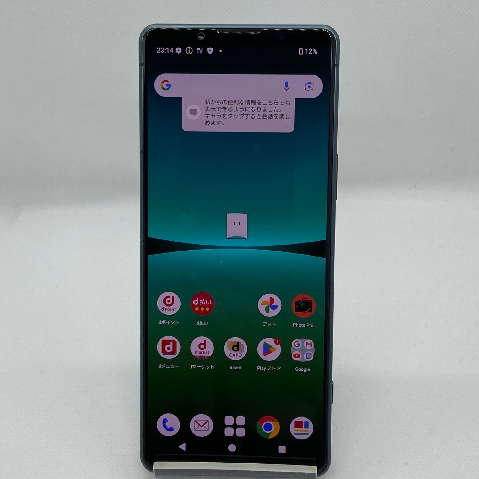 ★【訳あり品】 Xperia 5 IV SO-54C SO-54C 128GB グリーン docomo 管理:x6Sw