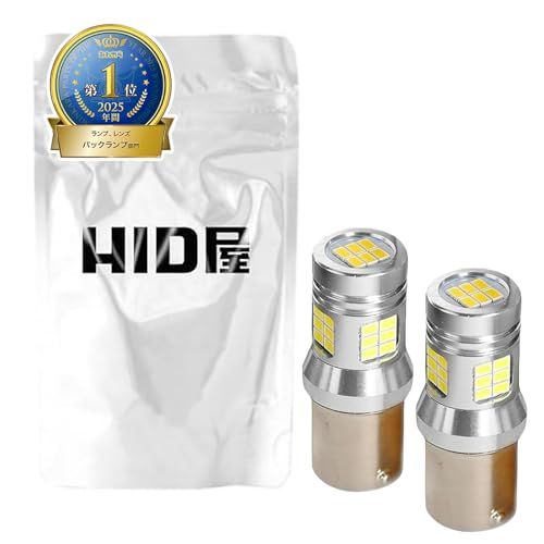 【新品】HID屋 S25 6510lx(ルクス) LED バックランプ 爆光 シングル 12V 無極性 6500k ホワイト 2個セット 0b9c66ea