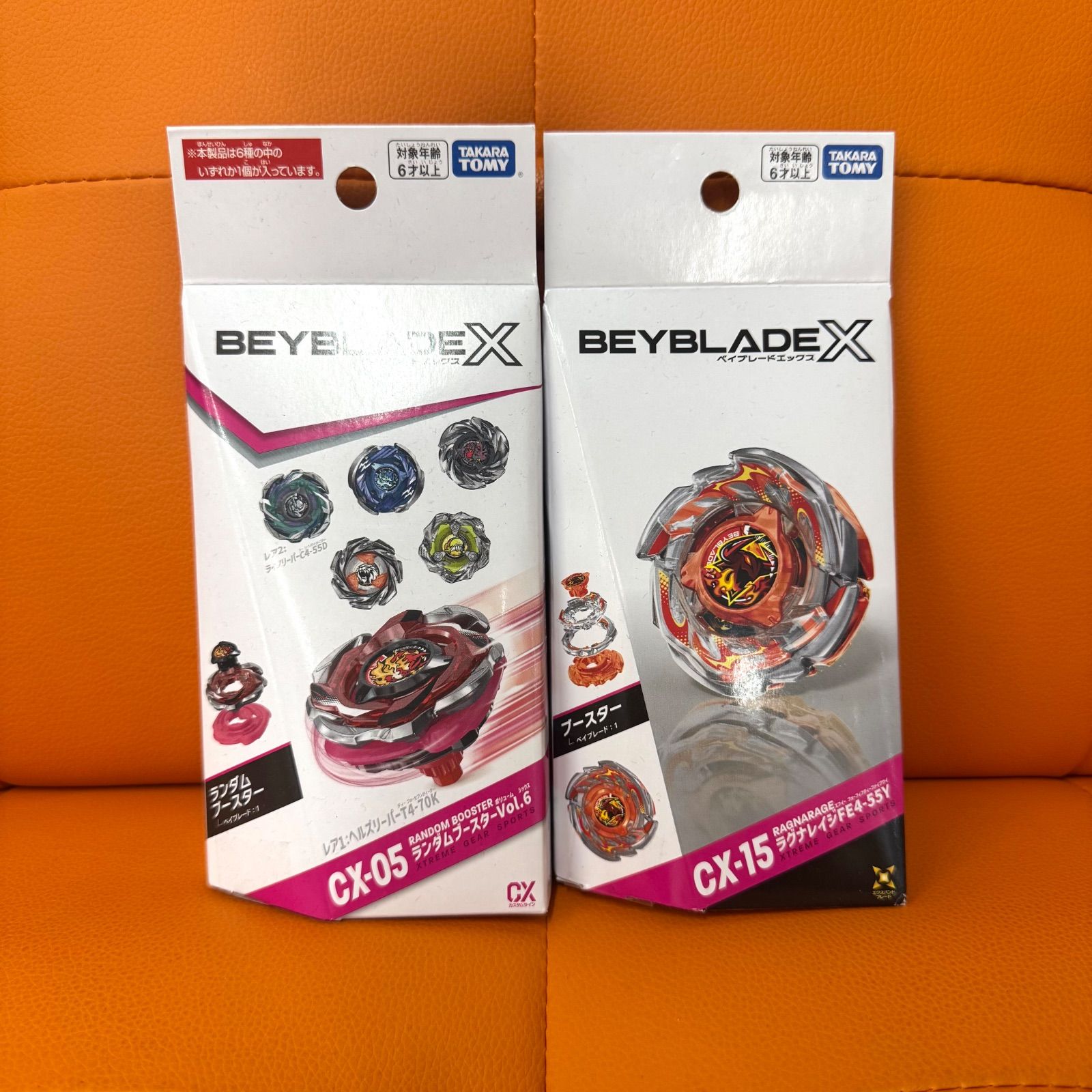 新品未開封】ベイブレードエックス ランダムブースターVol.6 CX-05