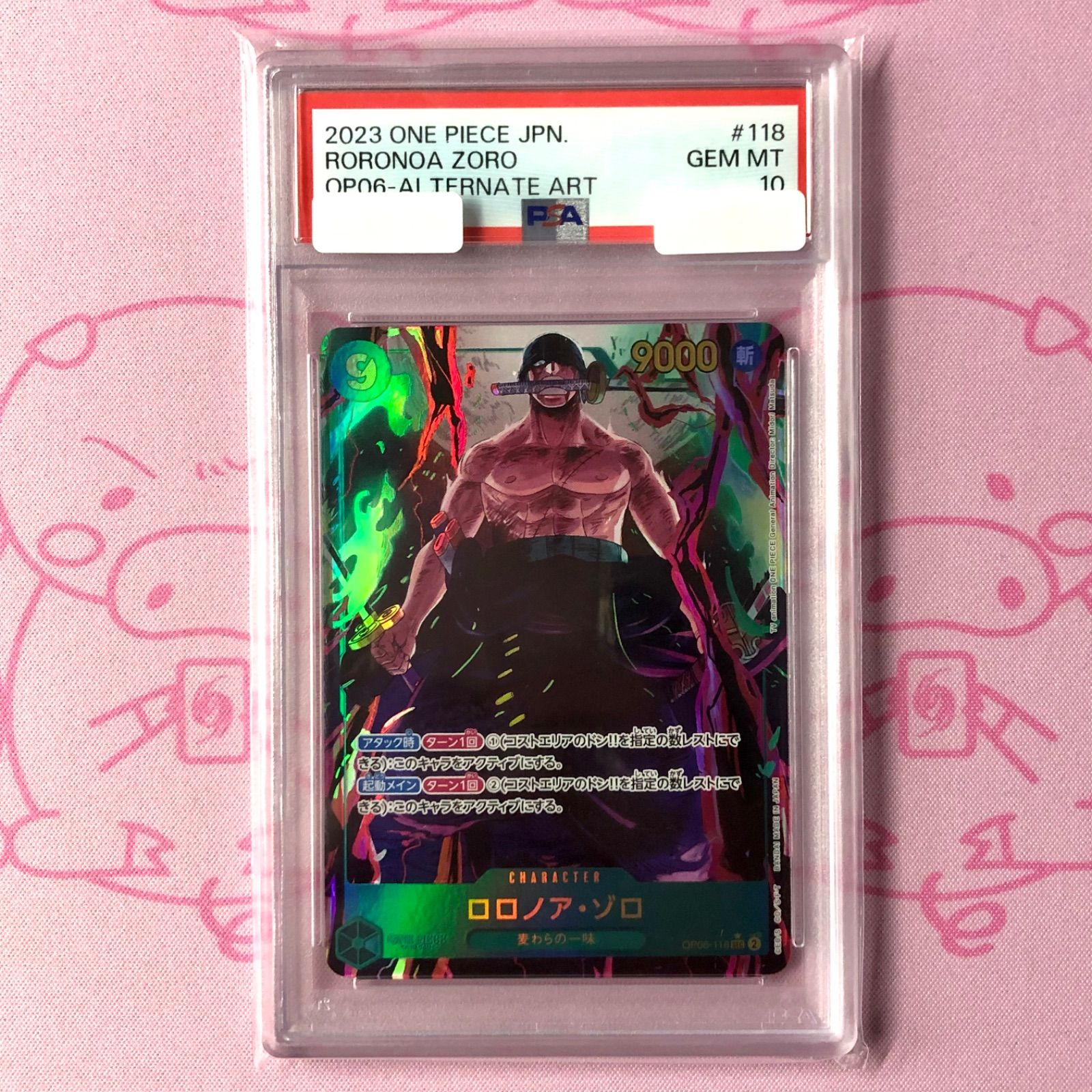 美品】ロロノア・ゾロ（OP06-118 PSA10 SECパラレル - メルカリ