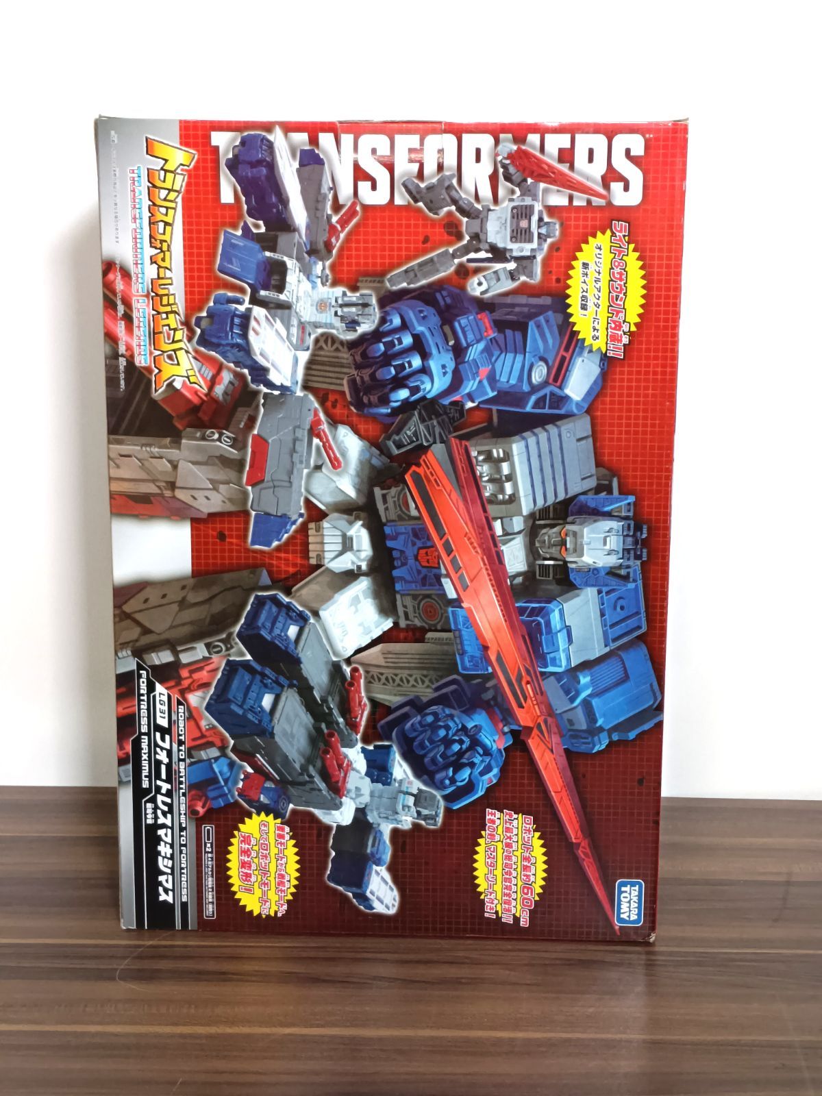 トランスフォーマーレジェンズ フォートレスマキシマス - メルカリ