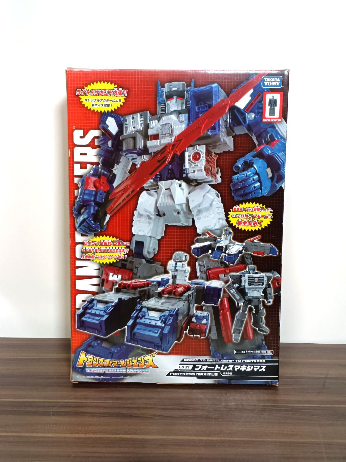 トランスフォーマーレジェンズ フォートレスマキシマス - メルカリ