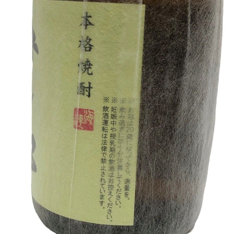 芋焼酎 伊七郎 720ml 25度 未開栓品 - メルカリ