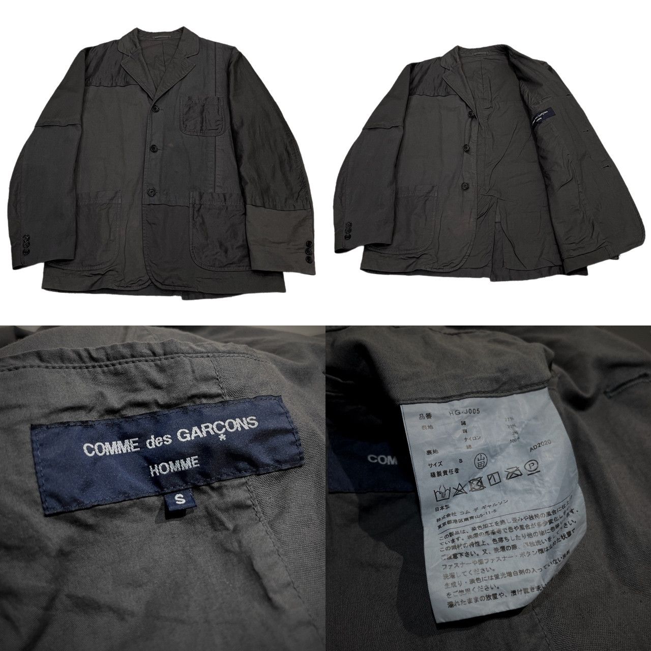 COMME des GARCONS HOMME 21SS コットンリネン製品染め切替パッチ