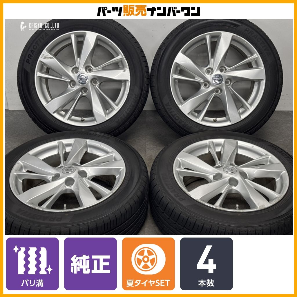 【2025年製 バリ溝】ニッサン 純正 17in 7.5J +50 PCD114.3 プラクティバ 215/55R17 ティアナ ジューク リーフ ステージア 流用 即納可能