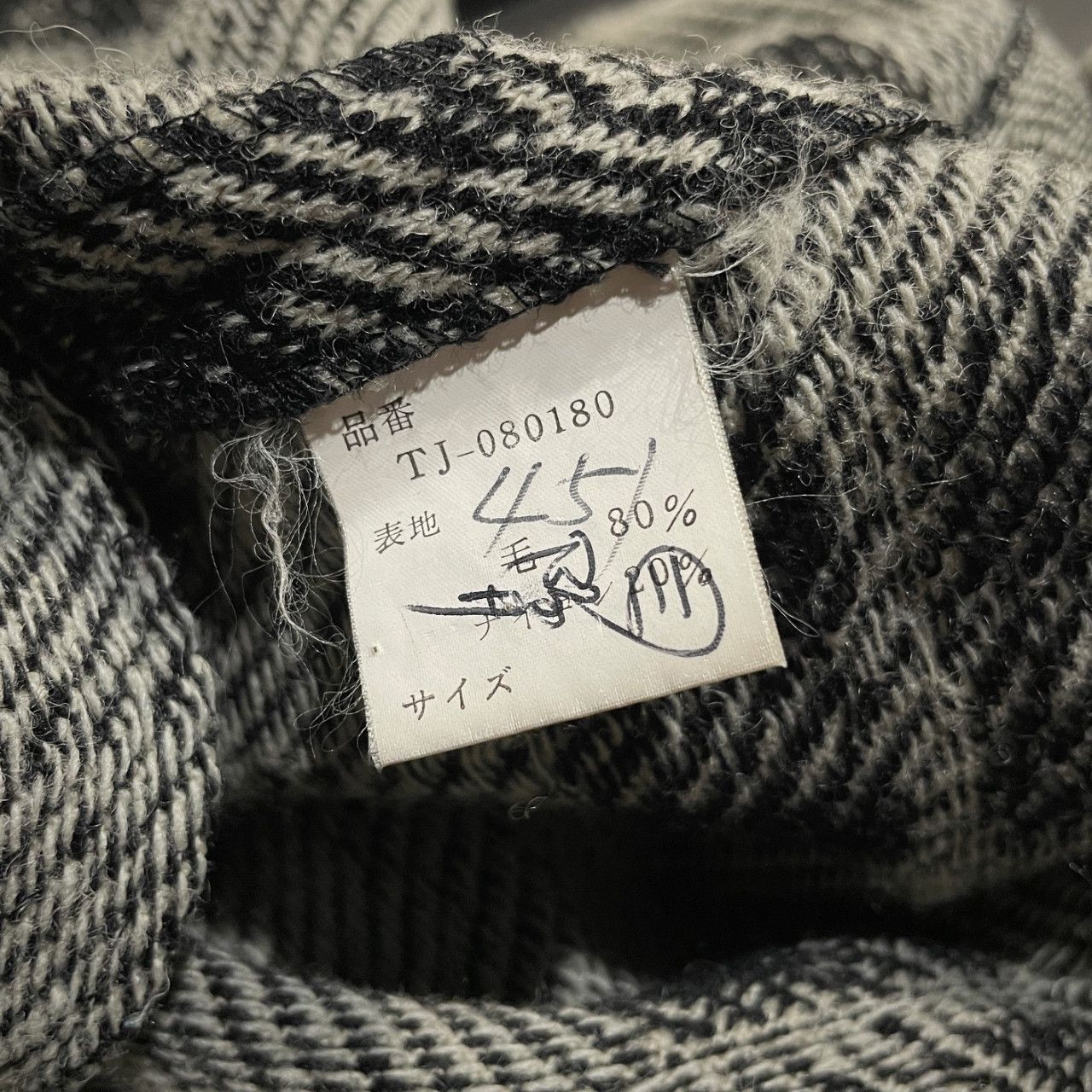 tricot COMME des GARCONS ウールチェックロングコート Archive 80s