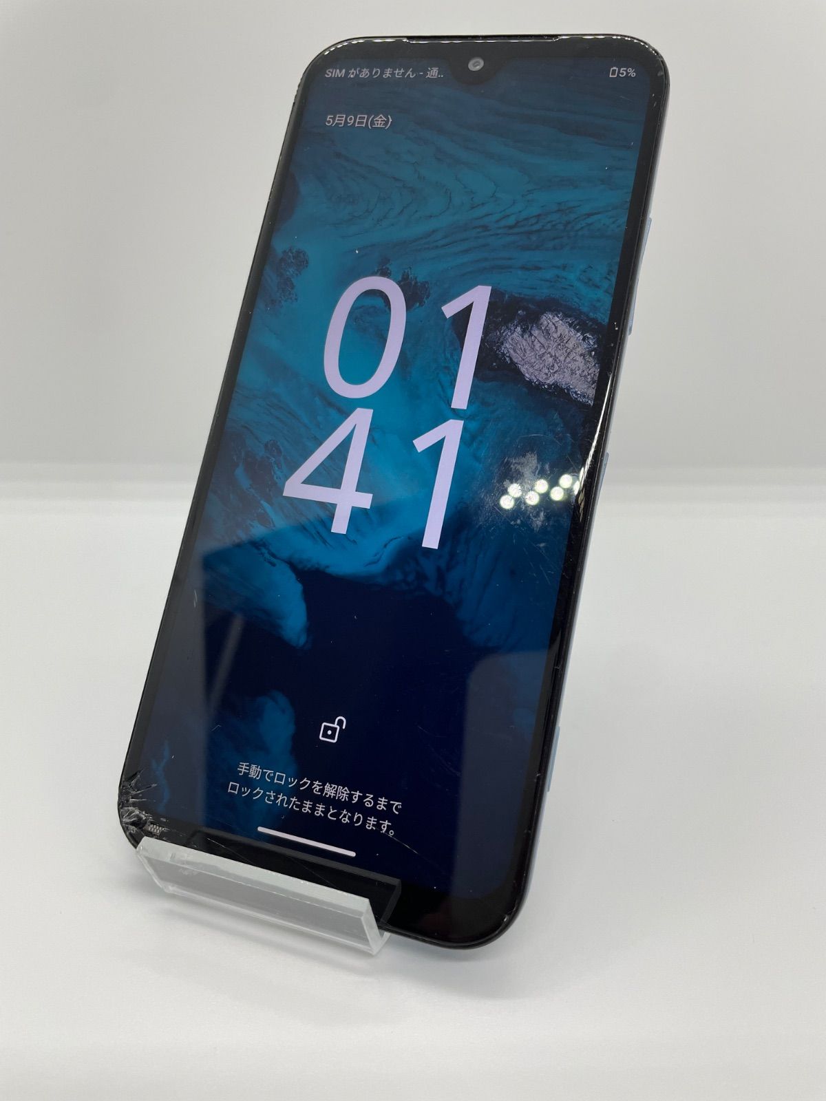 @ 【訳あり品】Android one S9 Y!mobile SIMロック解除済 64GB S9-KC ブルー 7716