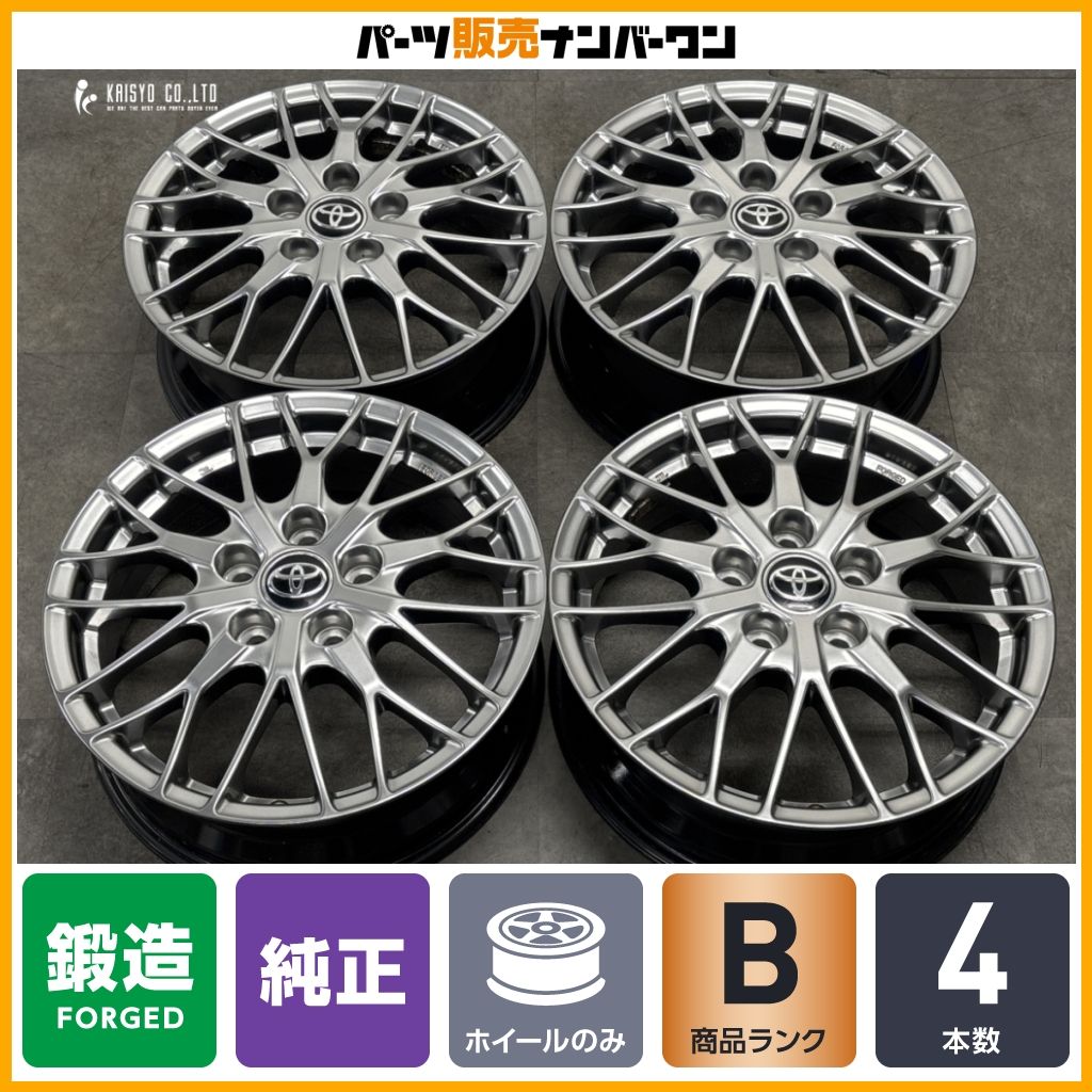 値下げ！　トヨタ純正　BBS 16×6J 50 ヴォクシー　ノア BBS製 鍛造】トヨタ 80 ヴォクシー ノア 純正 16in 6J +50 PCD114.3 4