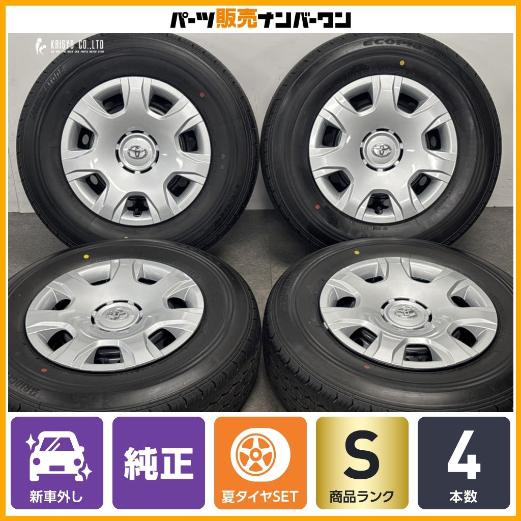 2025年製 新車外し品】トヨタ 200 ハイエース 純正 15in 6J +35