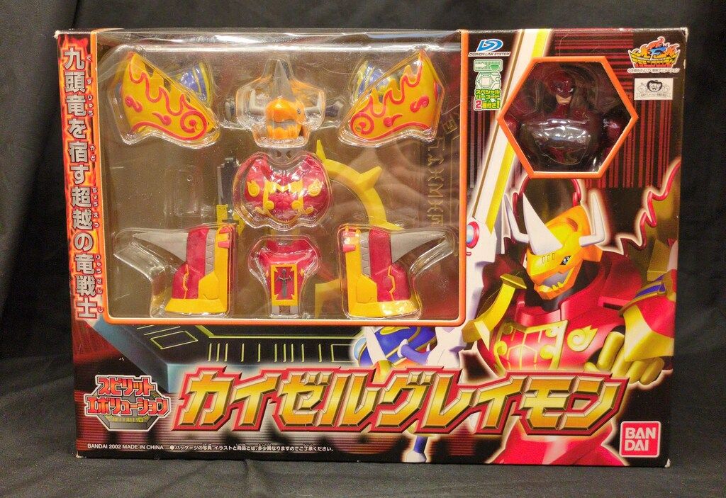 バンダイ スピリットエボリューション カイゼルグレイモン