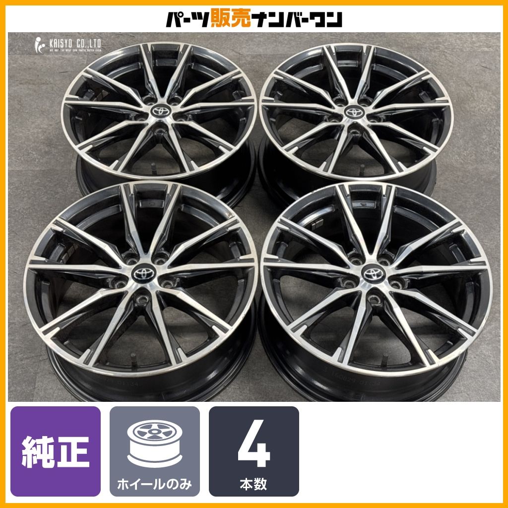 良好品】トヨタ 86 後期 純正 17in 7J +48 PCD100 4本セット スバル