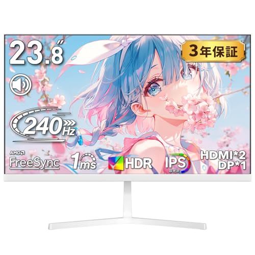 【発売セール】cocopar モニター 23.8インチ 240Hz ホワイト 3年保証 HDMI*2つ ゲーミングモニター 100%sRGB広色域 400nit高輝度 1ms応答 VESA対応 狭額縁 薄型 FHD 非光沢IPSパネル 角度調 e9a4cda0