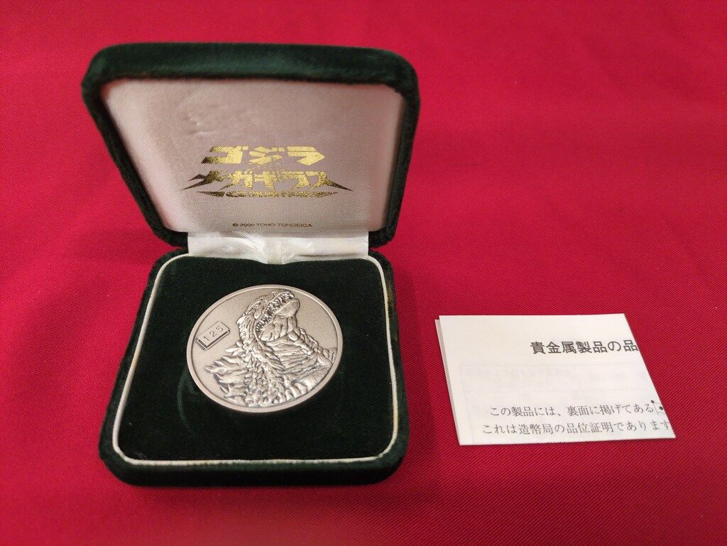 造幣局製純銀メダル　52g メダルまとめ　純銀まとめ 造幣局純銀メダル 造幣局製純銀メダル 52g メダルまとめ 純銀まとめ
