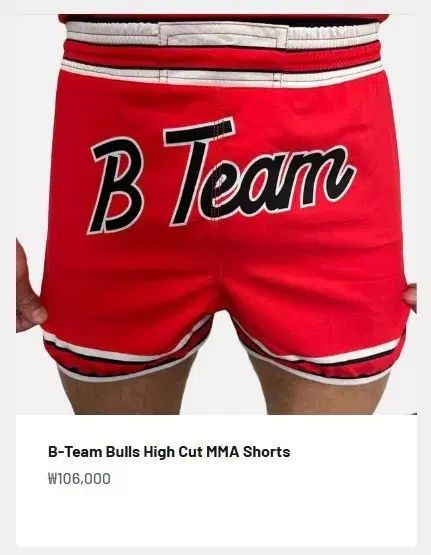 新品) b-team bulls ノーギ柔術 Jiu-Jitsu ショーツ