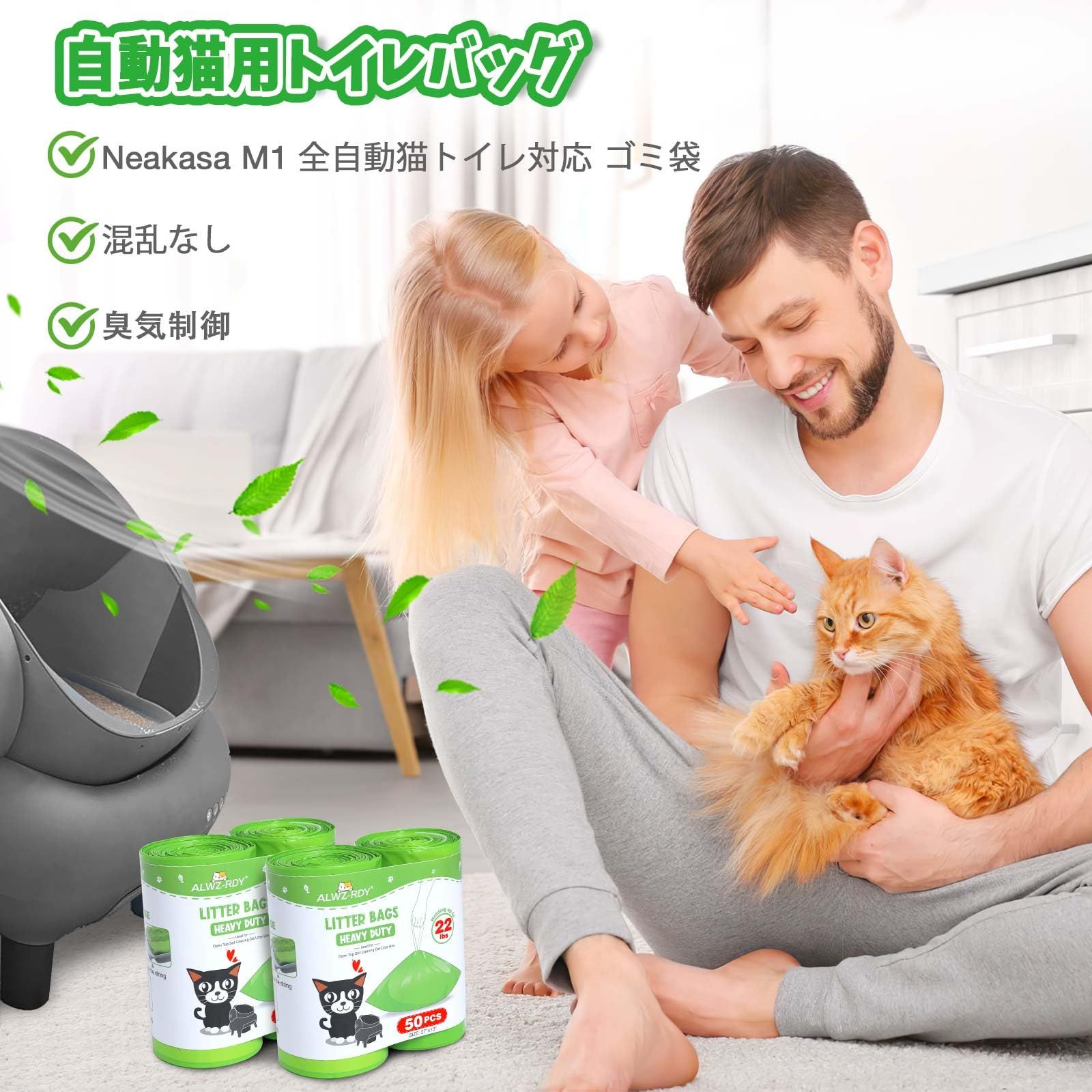 猫トイレ用 ゴミ袋 100枚 Neakasa M1 全自動猫トイレ対応 ドロー