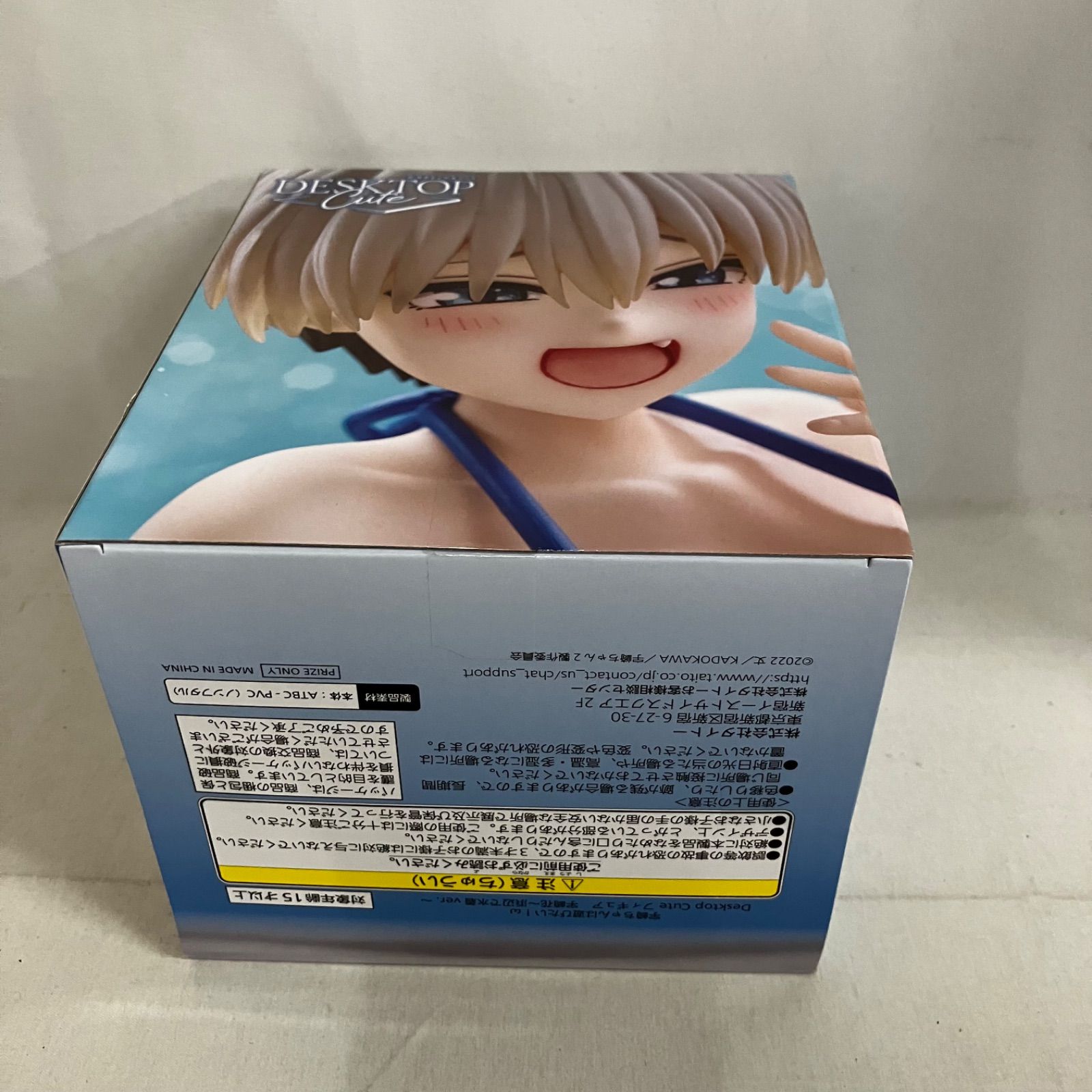 未開封 宇崎ちゃんは遊びたい！ω Desktop Cute 宇崎花 浜辺で水着