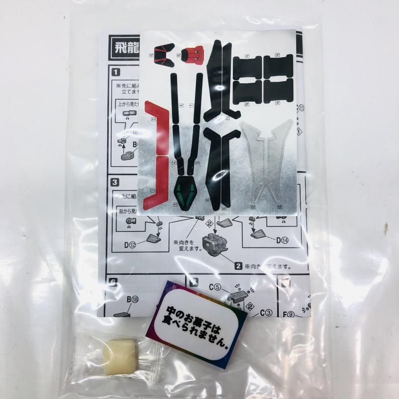 中古】開封・箱イタミ)SMP 勇者特急マイトガイン 飛龍[22] - メルカリ