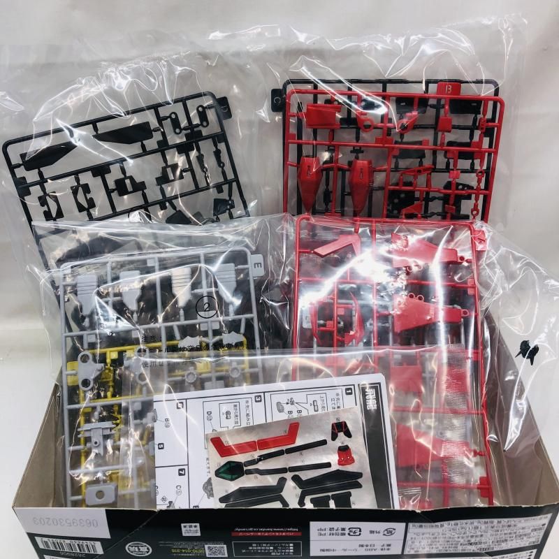 中古】開封・箱イタミ)SMP 勇者特急マイトガイン 飛龍[22] - メルカリ