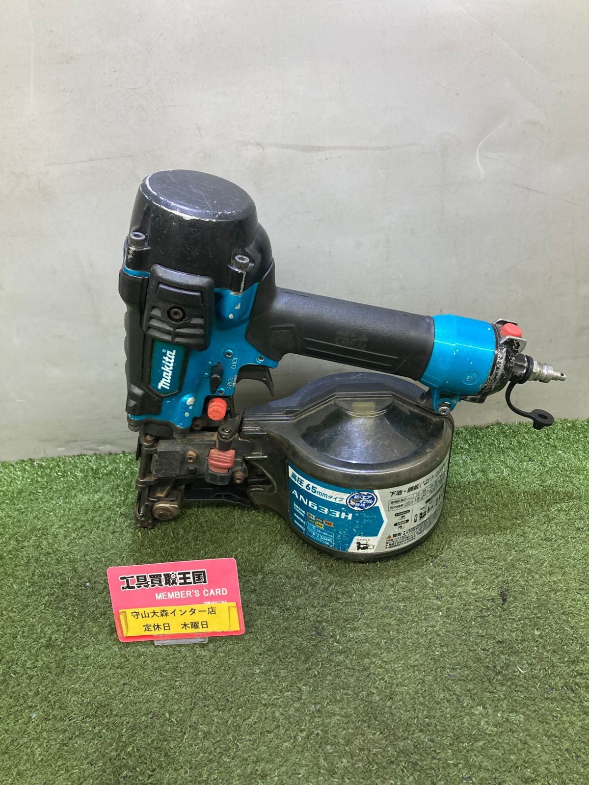 【中古品】【0921】★makita(マキタ) 65㎜高圧エア釘打 エアダスタ付 青 AN633HM　IT7UC5TZZYH8