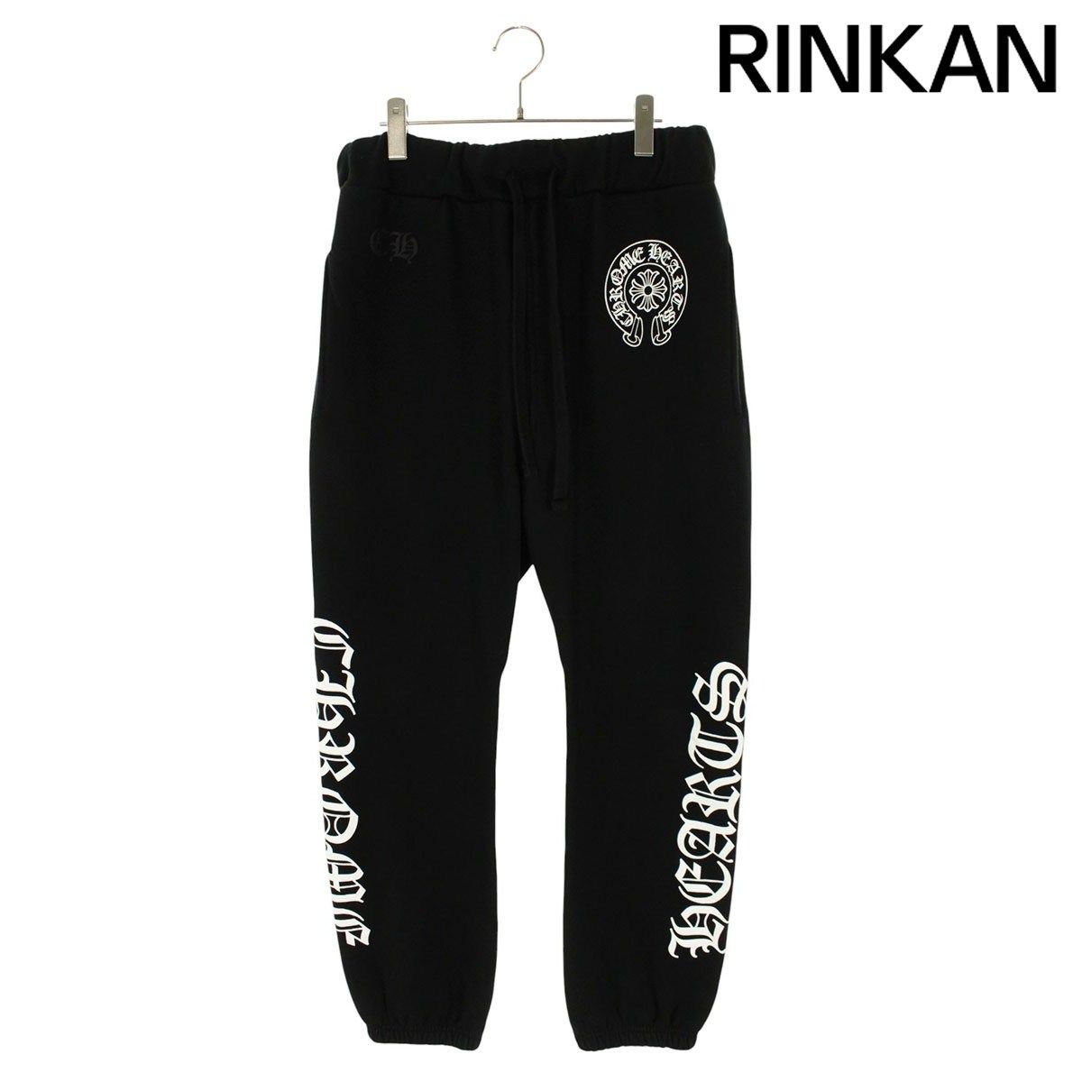 クロムハーツ SWEAT PANTS サイドロゴプリントスウェットロングパンツ メンズ S
