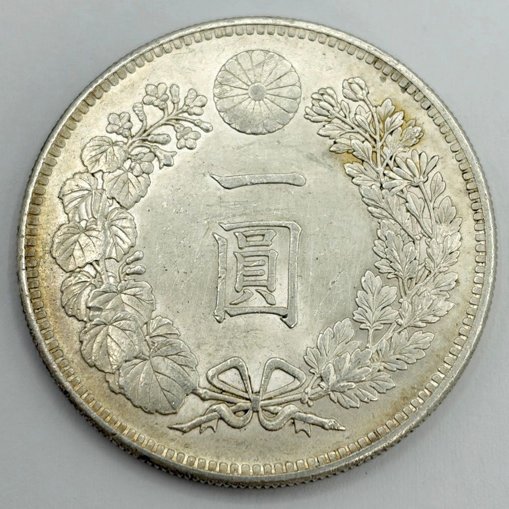 新1円銀貨 明治26年 一圓銀貨 26.9g 比重10.3 幅38.1mm 厚み2.7mm 竜図 日本古銭 近代貨幣 明治二十六年