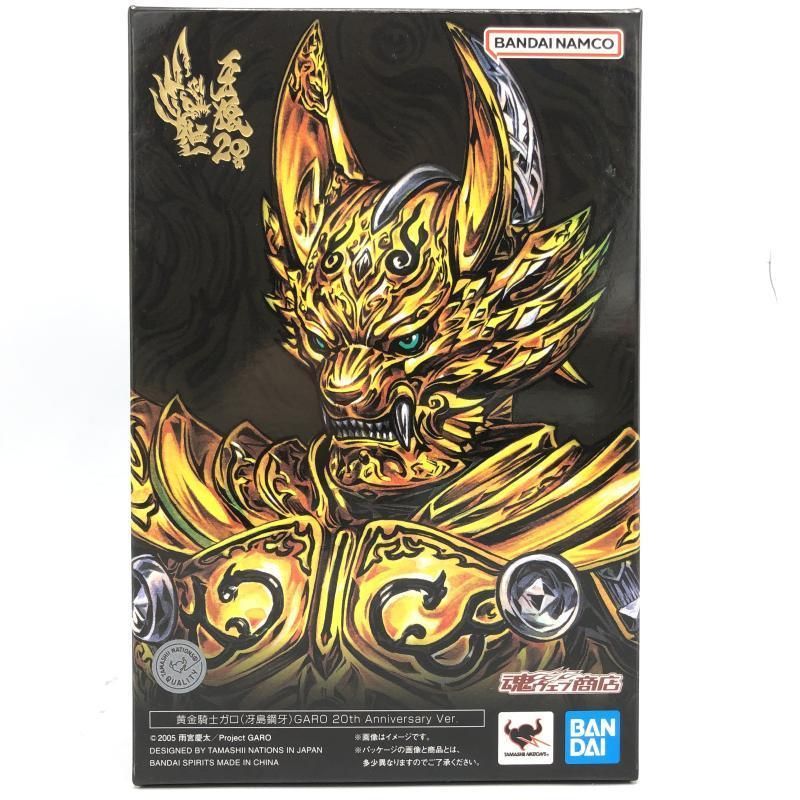 【中古】S.H.Figuarts(真骨彫製法) 黄金騎士ガロ(冴島鋼牙) GARO 20th Anniversary Ver.[69]