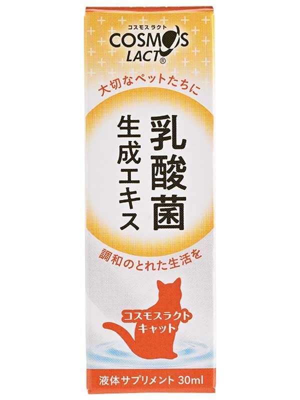 乳酸菌生成エキス コスモスラクト キャット 30ml - メルカリ