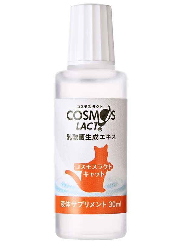 乳酸菌生成エキス コスモスラクト キャット 30ml - メルカリ