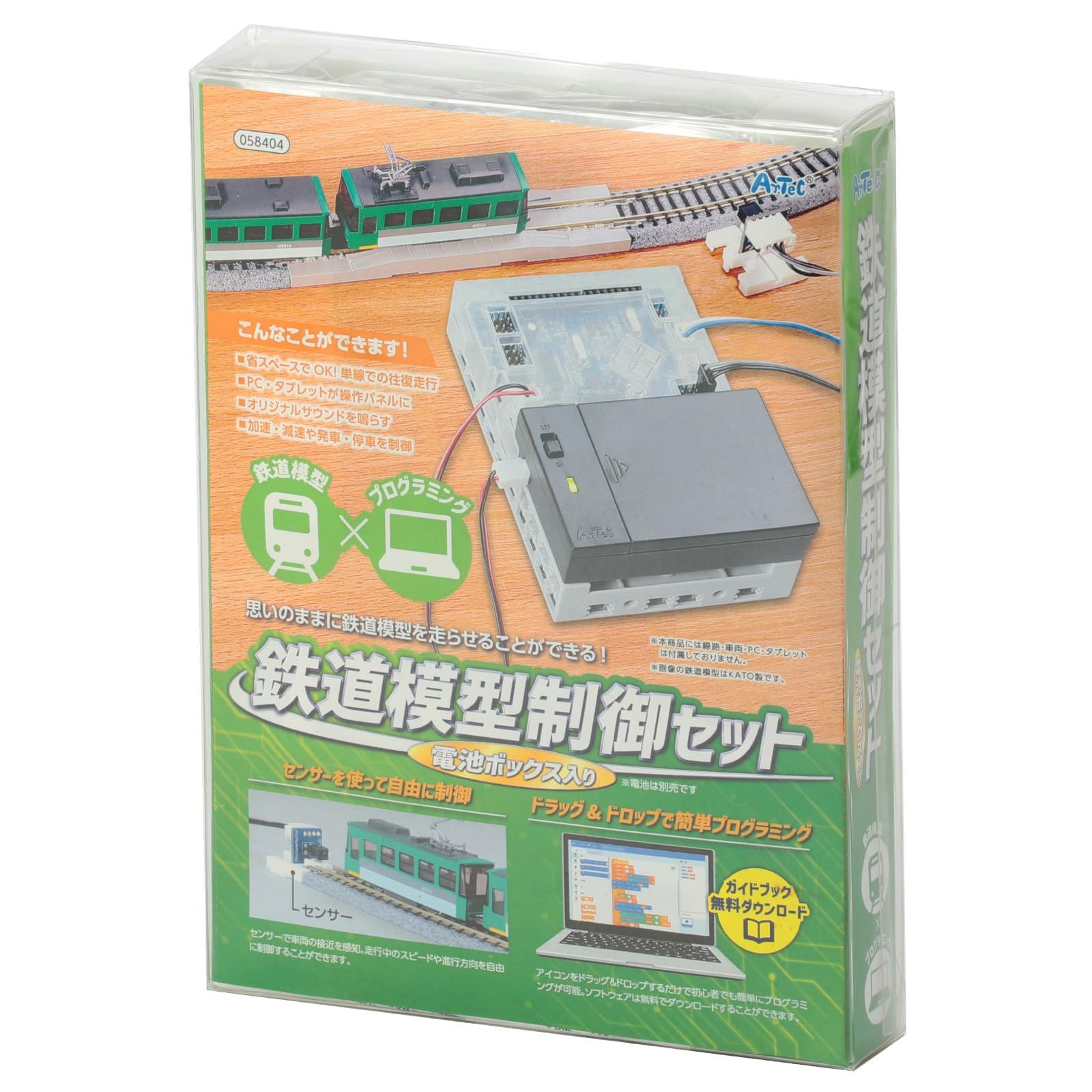アーテック(Artec) ホビー プラモデル 鉄道模型制御セット電池ボックス入 ― 58404