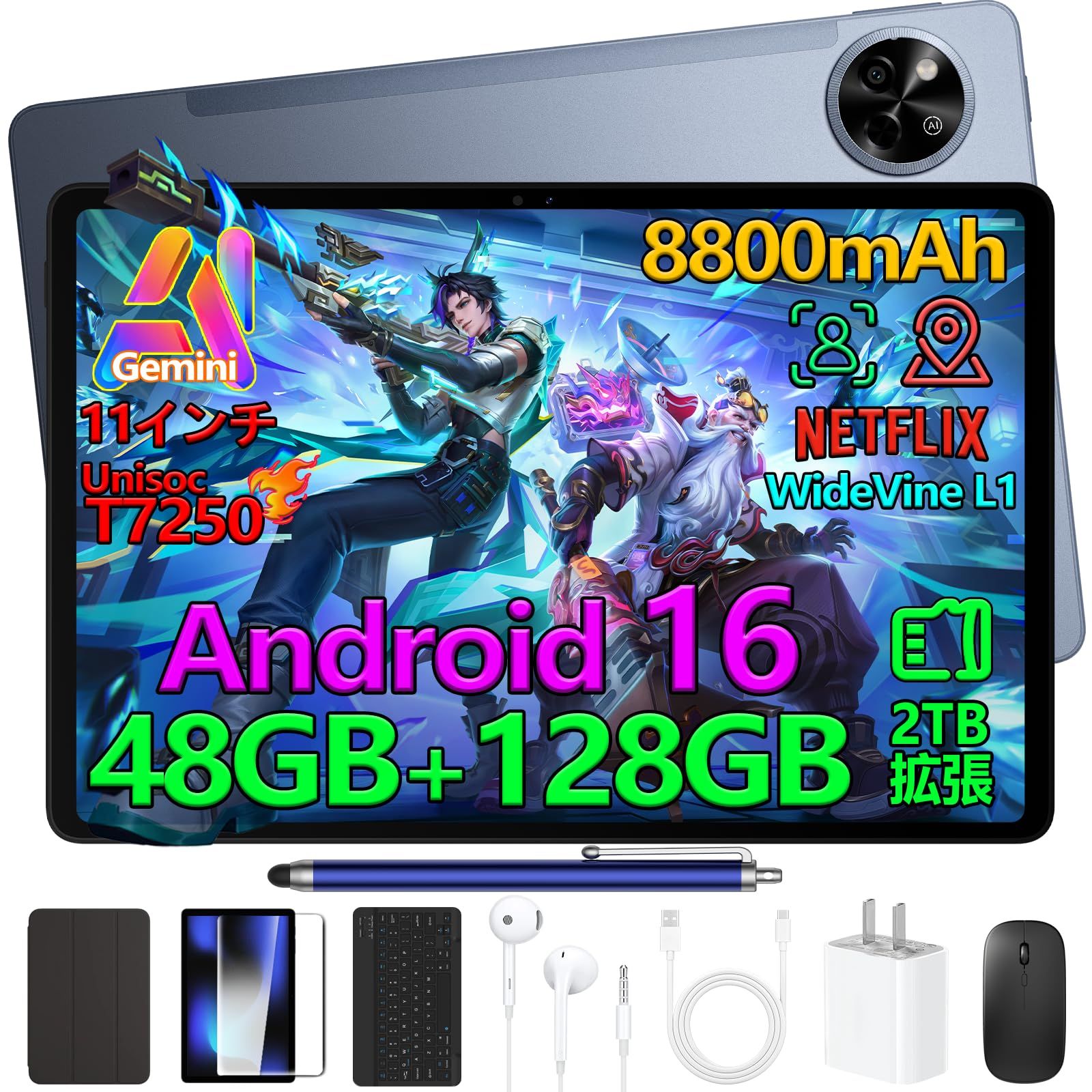Android 16タブレット 10インチ 48GB 2TB拡張対応 フルセット Android
