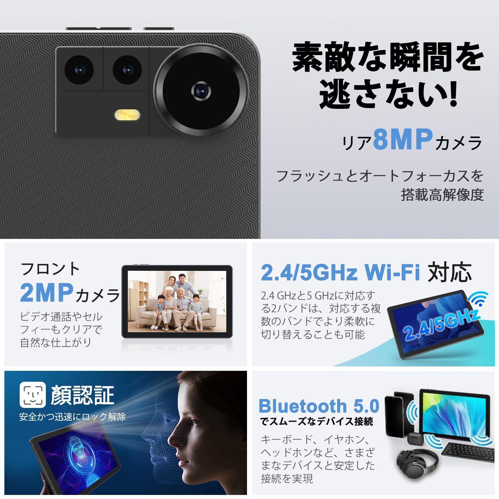 Android15 CUPEISI CP31 タブレット アンドロイド15 Tablet 10.1インチ